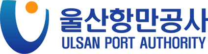 울산항만공사